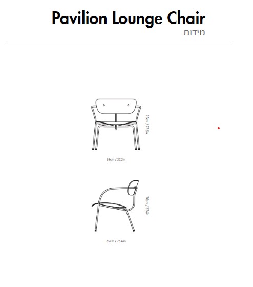 Pavilion-Lounge-Chair-מידות.jpg
